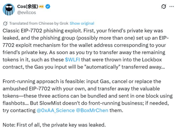 Hackers are using the ‘classic EIP-7702’ exploit to snatch WLFI